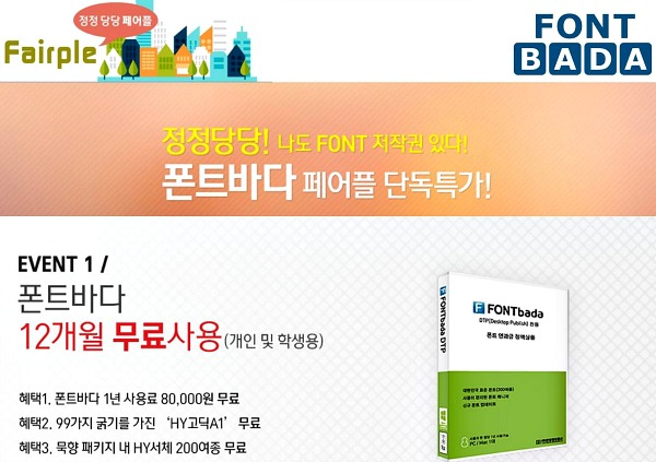 한양정보통신 이미지