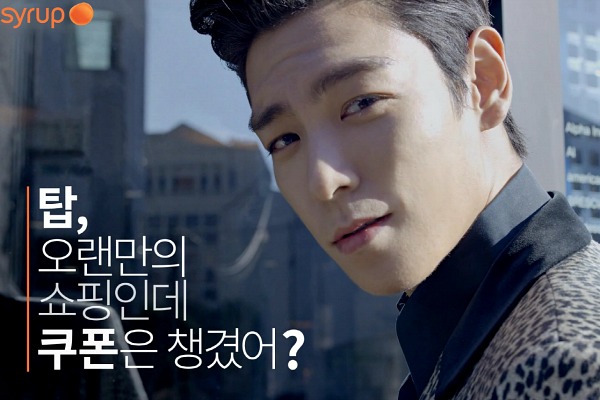 탑광고 이미지