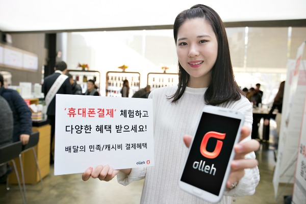 휴대폰민족 이미지