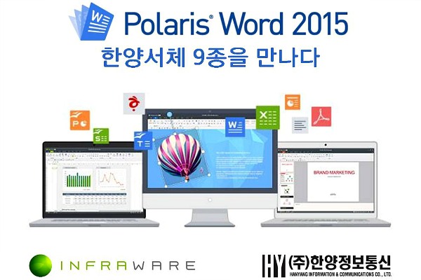 한양정보통신 이미지