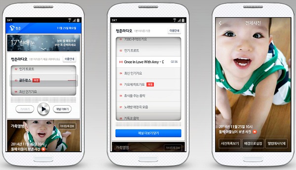 청춘텔레콤 이미지