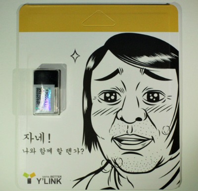 와이솔루션 이미지