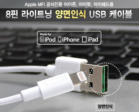 애플전자 이미지