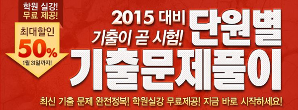 대방고시 이미지