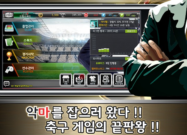드림모바일 이미지