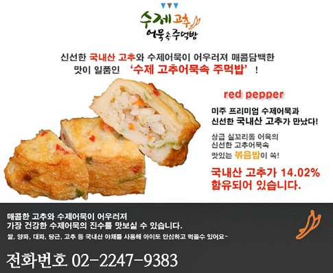 수제식품 이미지