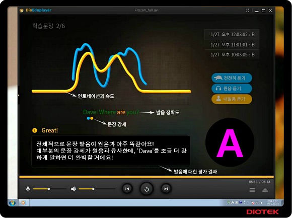 디오솔루션 이미지