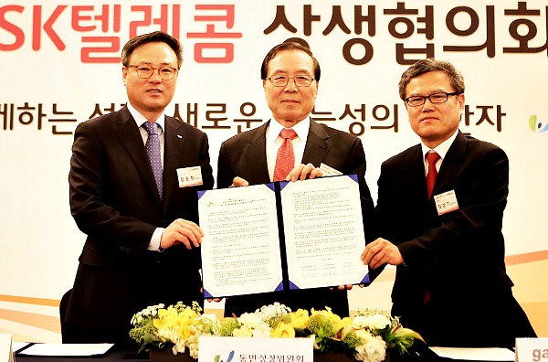 행복텔레콤 이미지