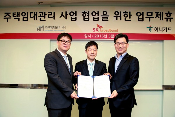 하나주택관리 이미지