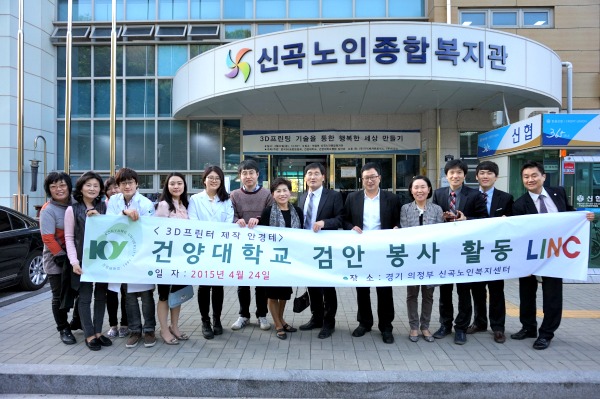 행복한기술 이미지