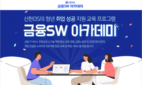 신한종합개발 이미지