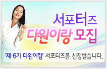 다원몰 이미지