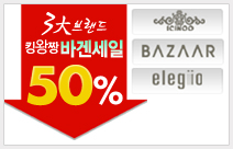 지오침구 이미지