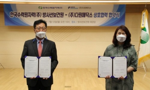 (주)다원 이미지