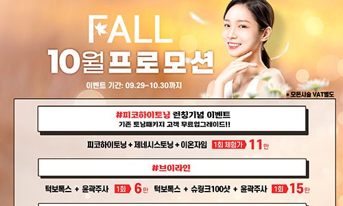 데이봄의원 이미지