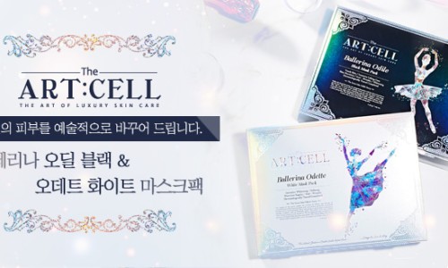 아트셀 이미지