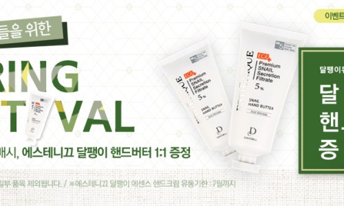네일크레용 이미지