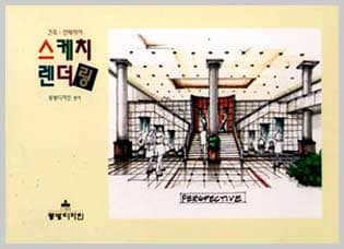 (주)동방디자인 이미지