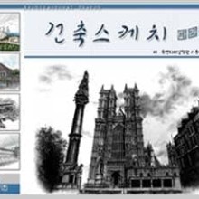 디자인청어람 이미지