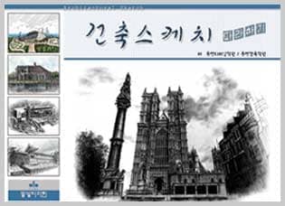 동방인테리어 이미지