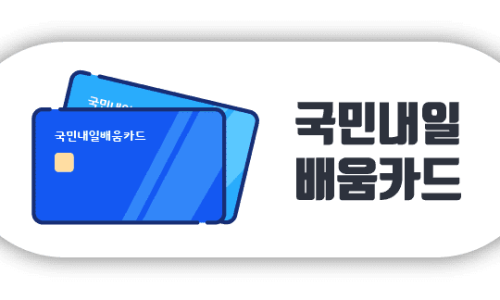 동방건축기술학원 이미지