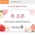 롯데리아송산새솔동점 이미지