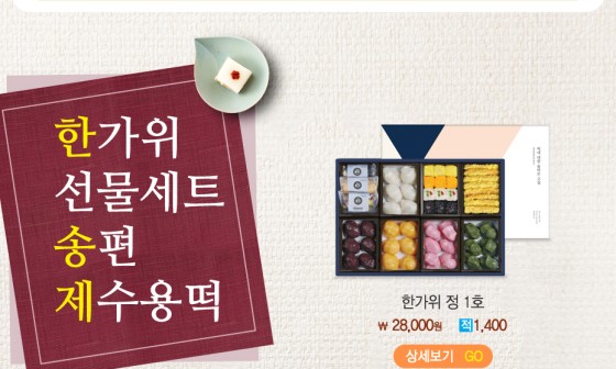 떡보의하루 이미지