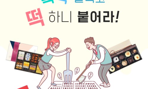 떡보의하루 동구점 이미지