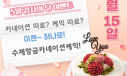 떡보의하루 이미지
