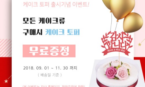 떡보의하루 동구점 이미지