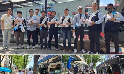 협진운수(주) 이미지