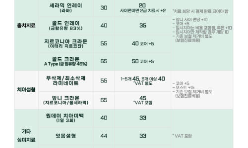 김무진의원 이미지