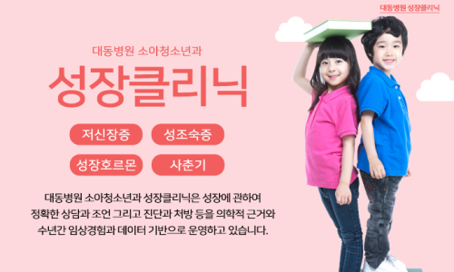 부산탑병원 이미지