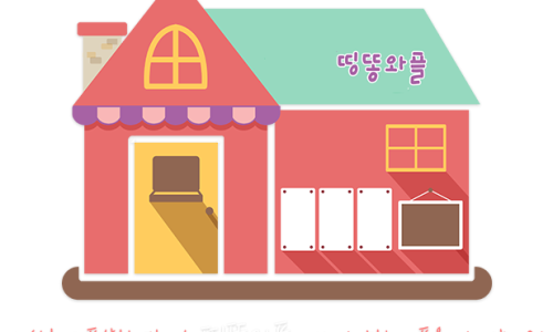 띵똥와플 이미지