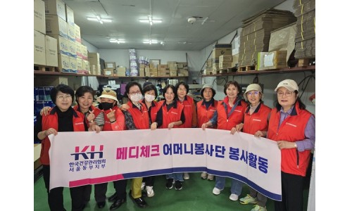 꿈드래장애인일자리센터 이미지