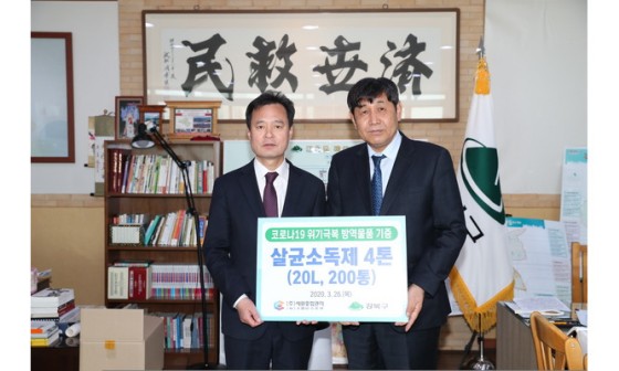(주)세원종합관리 이미지