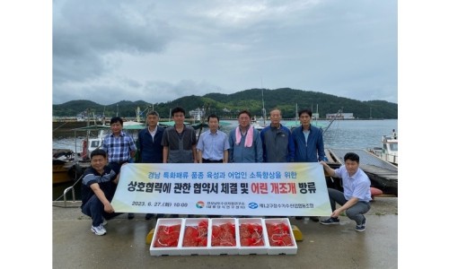 잠수기수산 이미지