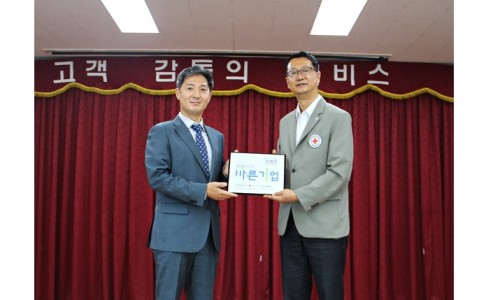 보광교통(주) 이미지