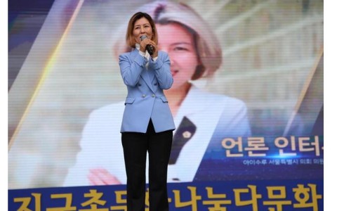 지구촌더불어숲 이미지