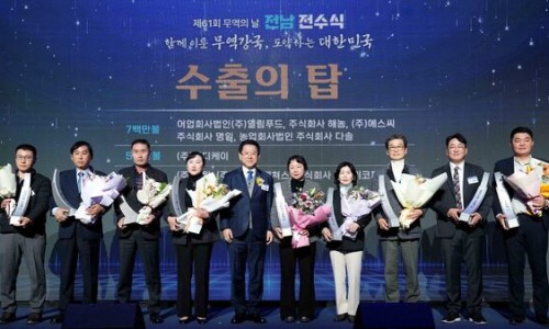 (주)라한호텔목포 이미지