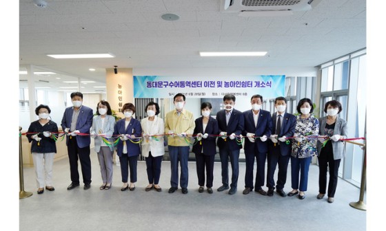 다사랑평생교육센터 이미지