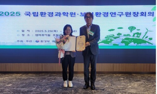 보건환경연구원 이미지