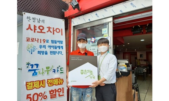 한정남의 샤오차이 이미지