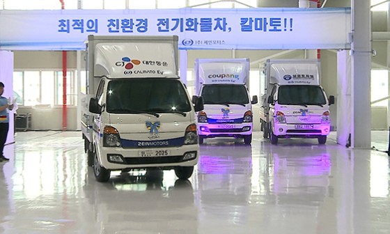 디지모터스 이미지
