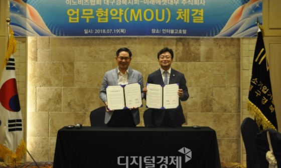 (사)중소기업기술혁신협회 대구경북지회 이미지