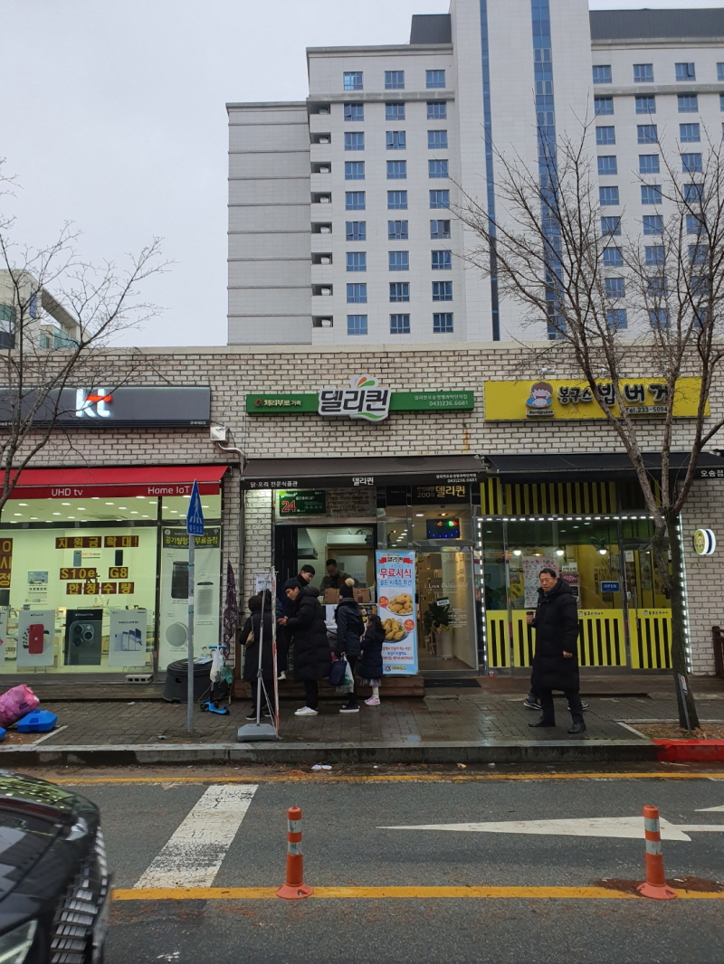 델리퀸(오송생명과학단지점) 이미지