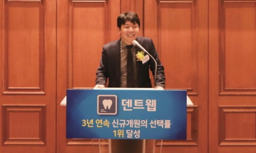 신흥덴트 이미지