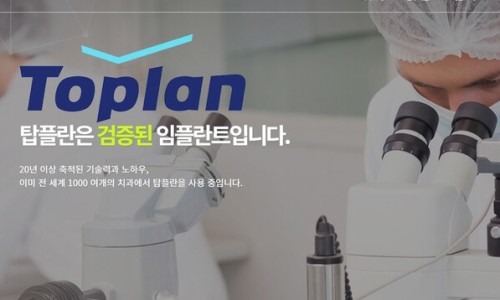 덴탈디지털시스템 이미지