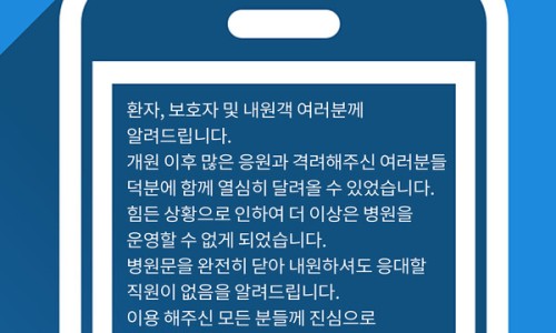 새이처럼치과 이미지
