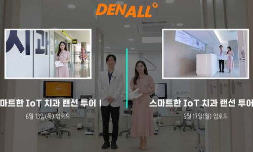 일등안전관리 이미지